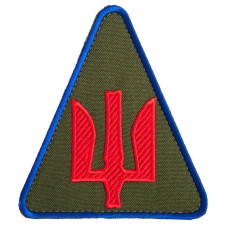 Шеврон на липучці Зенітно-ракетних та авіаційних військ України 8х9 см хакі нашивка