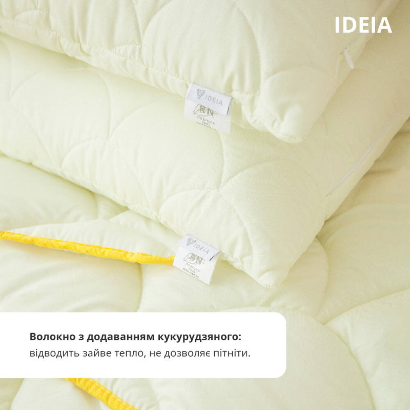 Набір Попкорн євро IDEIA ковдра 200х220 см + подушка 2 шт 50х70 см антиалергенна з кукурудзяним наповнювачем