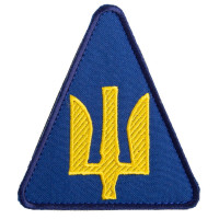 Air Force of Ukraine Hook-and-Loop Chevron 9.3x8.2 cm Embroidered Patch