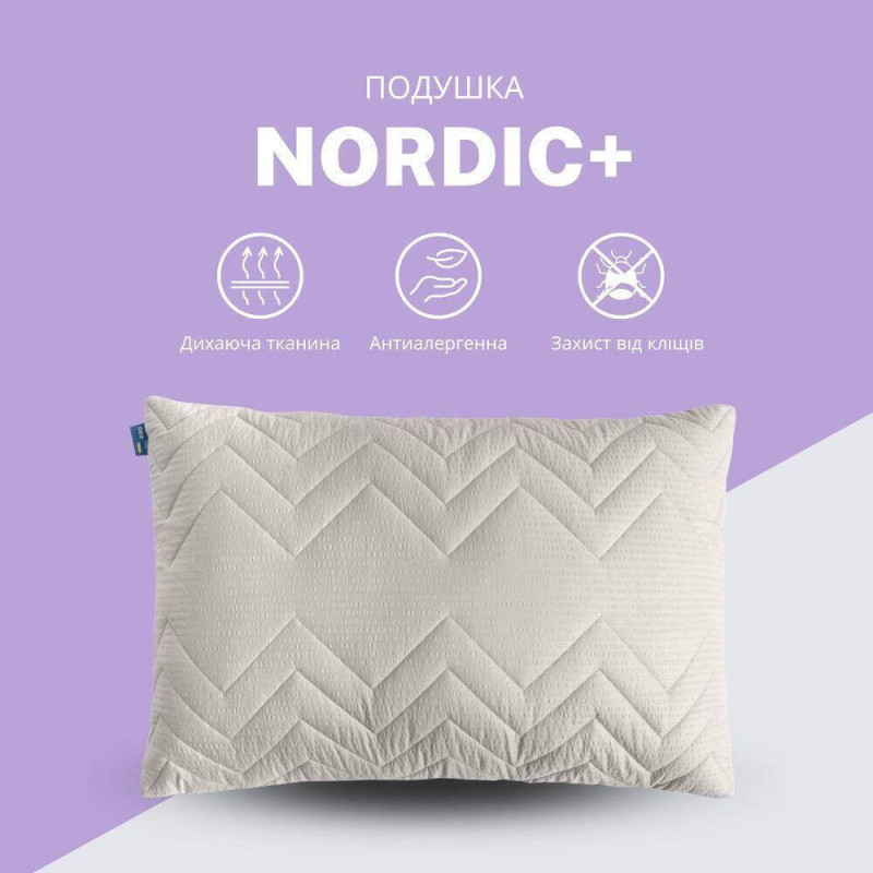 Подушка 50х70 см NORDIC COMFORT+ IDEIA антиллергенна холлофайбер сіра стьобана з блискавкою