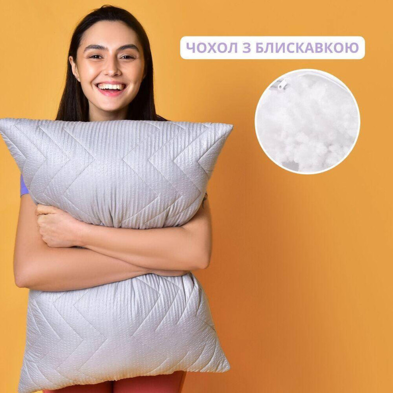 Подушка 50х70 см NORDIC COMFORT+ IDEIA антиллергенна холлофайбер сіра стьобана з блискавкою
