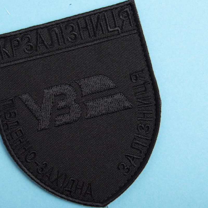 Шеврон на липучці Укрзалізниця Південно-західна залізниця 8х9,5 см вишитий патч нашивка