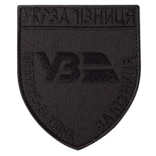 Шеврон на липучці Укрзалізниця Південно-західна залізниця 8х9,5 см вишитий патч нашивка