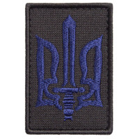 Шеврон на липучці Тризуб УПА синій на чорному 4х6 см вишитий патч нашивка