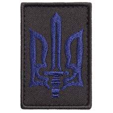 Шеврон на липучці Тризуб УПА синій на чорному 4х6 см вишитий патч нашивка