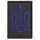 Шеврон на липучці Тризуб УПА синій на чорному 4х6 см вишитий патч нашивка