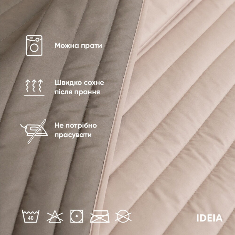 Покривало євро 220х240 см двостороннє ROYAL IDEIA міцна стібка антиалергенне сірий беж на ліжко