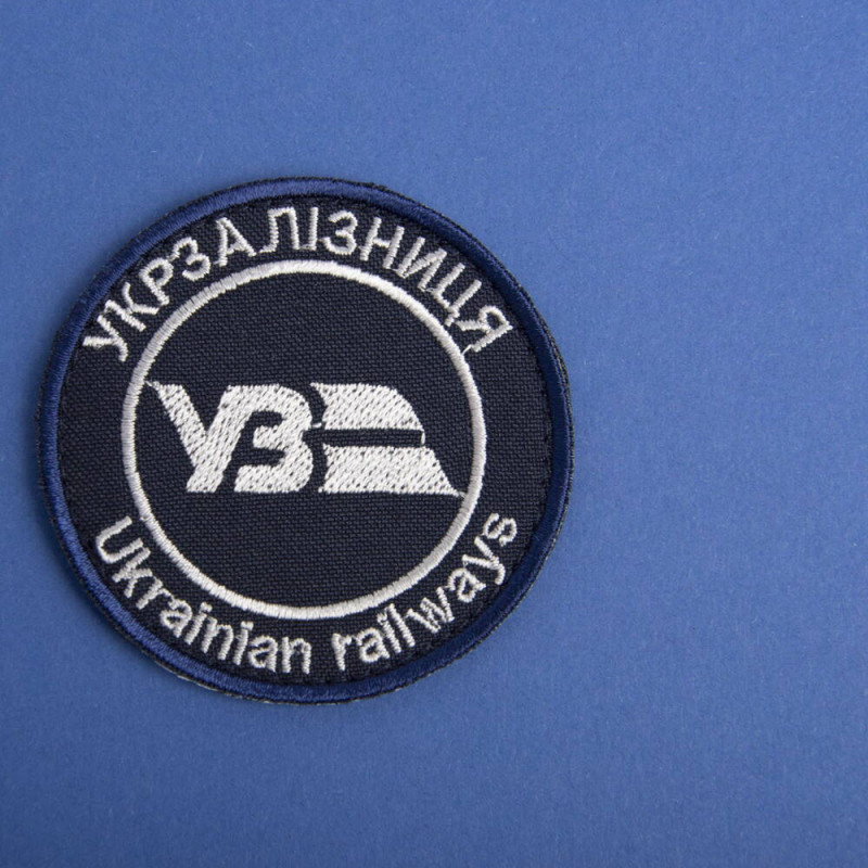 Шеврон на липучці Укрзалізниця УЗ напис круглий 7 см вышитый патч нашивка