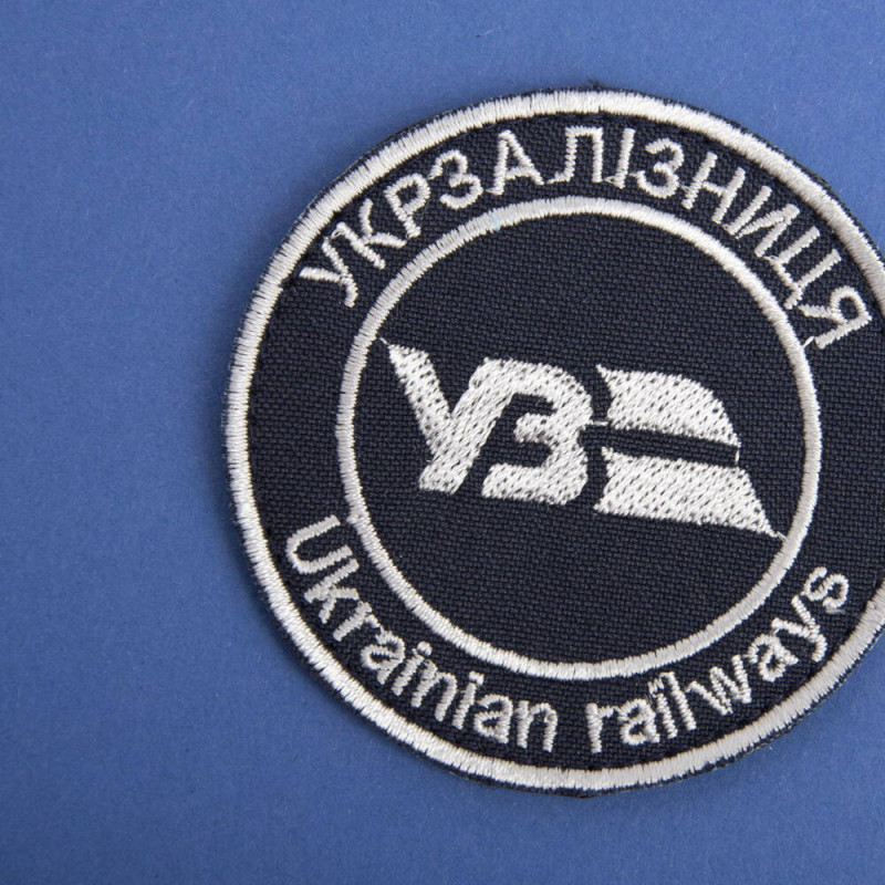 Шеврон на липучці Укрзалізниця УЗ напис круглий 7 см вишитий патч нашивка Українська залізниця