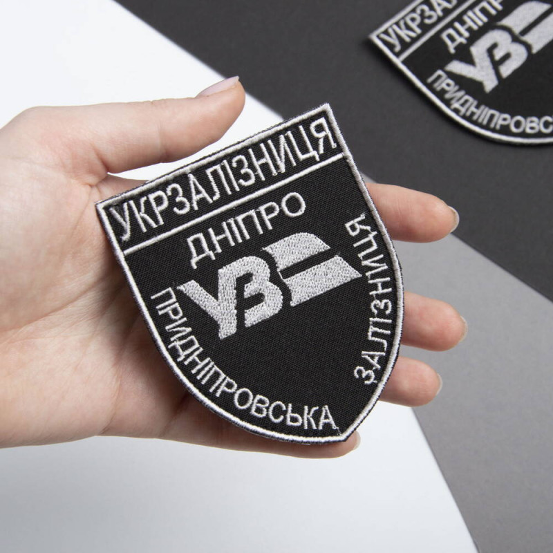 Шеврон на липучці Укрзалізниця Дніпро Придніпровська залізниця 8х9,5 см вишитий патч нашивка
