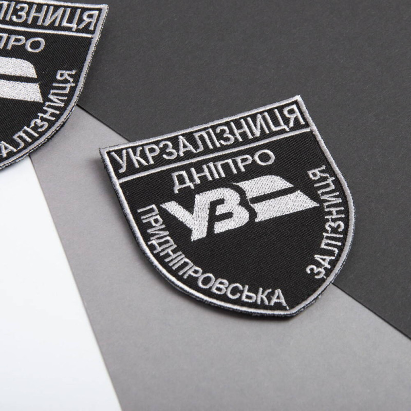 Шеврон на липучці Укрзалізниця Дніпро Придніпровська залізниця 8х9,5 см вишитий патч нашивка