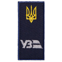 Шеврон на липучці погон УЗ Укрзалізниця 4х9 см вишитий патч нашивка Українська залізниця