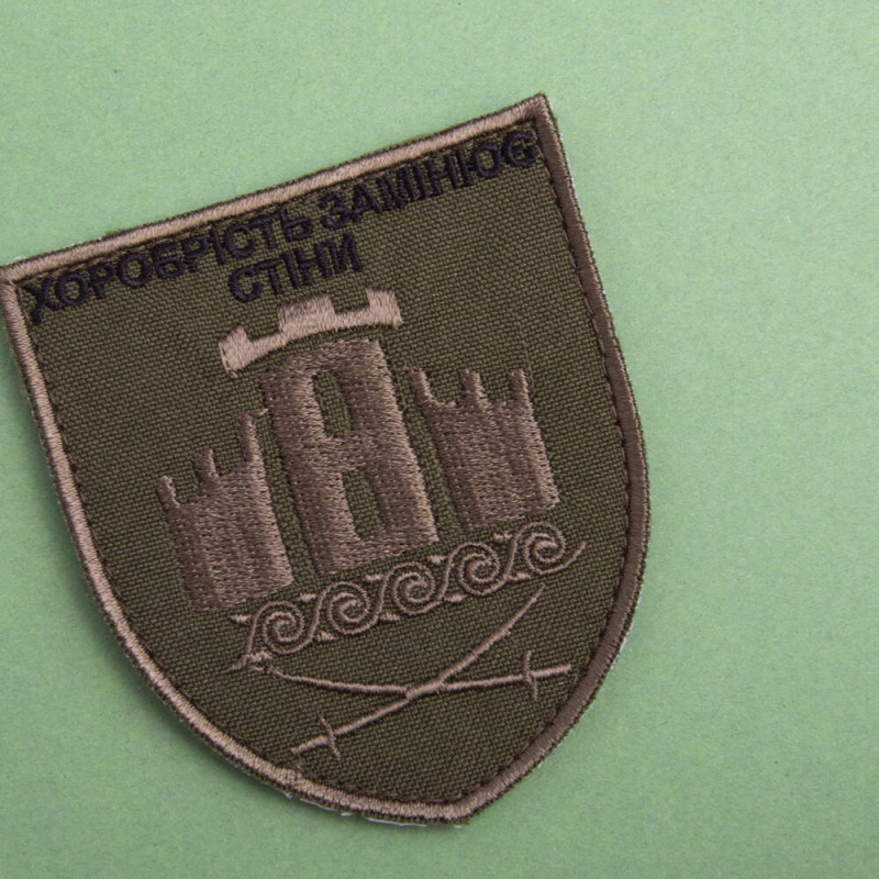 Шеврон на липучці Хоробрість замінює стіни 7х8 см вишитий патч нашивка