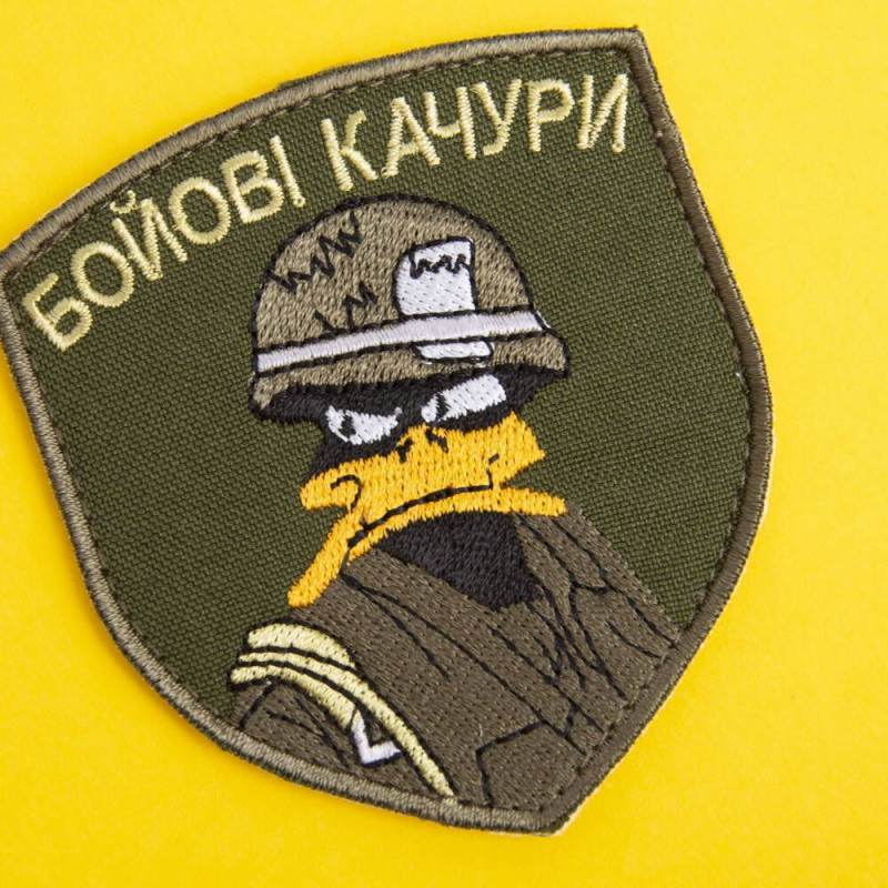 Шеврон на липучці БОЙОВІ КАЧУРИ 7х8 см хакі вишитий патч нашивка