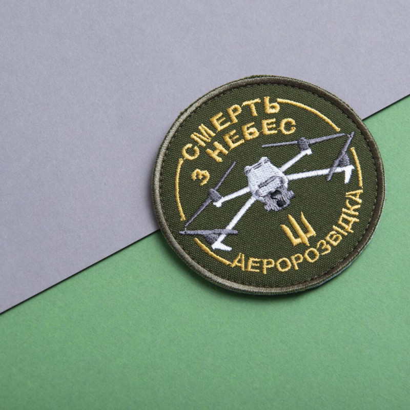 Шеврон на липучці Смерть з небес Аеророзвідка 8 см вишитий патч патч