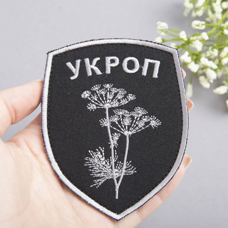 Шеврон на липучці Батальон Укроп 8х10 см сірий вишитий патч нашивка