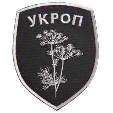 Шеврон на липучці Батальон Укроп 8х10 см сірий вишитий патч нашивка