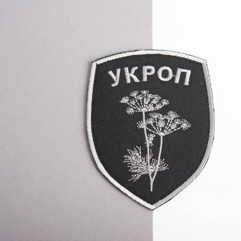 Шеврон на липучці Батальон Укроп 8х10 см сірий вишитий патч нашивка