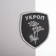 Шеврон на липучці Батальон Укроп 8х10 см сірий вишитий патч нашивка