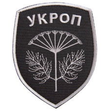 Шеврон на липучці Батальон Укроп 8х10 см сірий вишитий патч нашивка