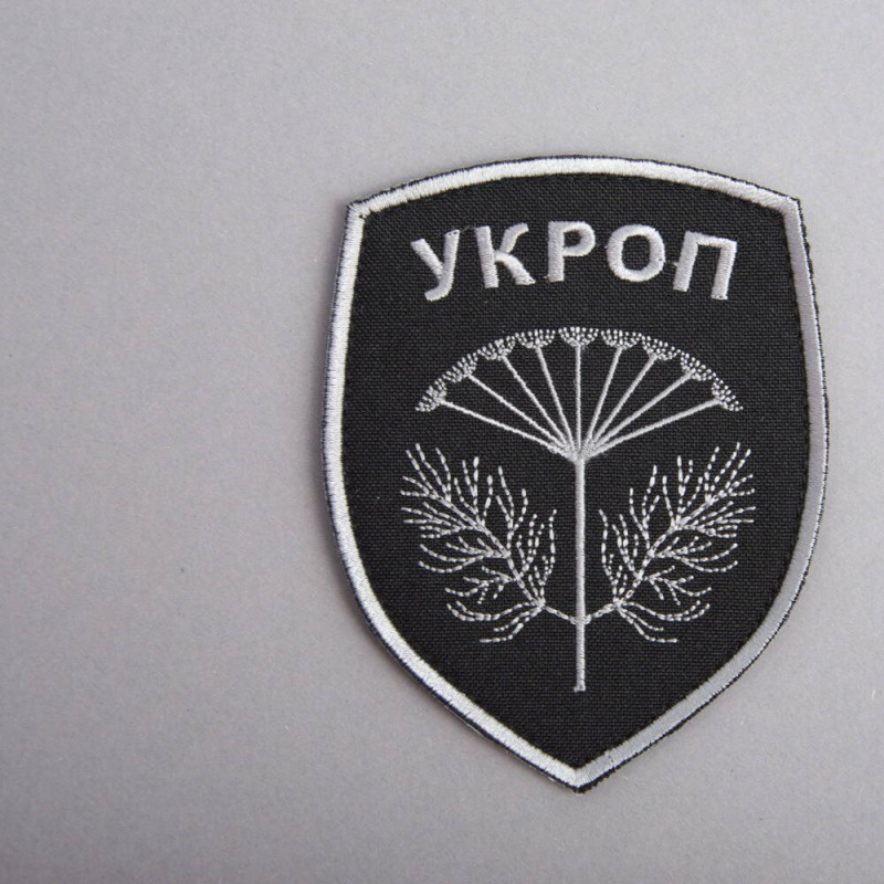 Шеврон на липучці Батальон Укроп 8х10 см сірий вишитий патч нашивка