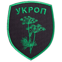 Шеврон на липучці Батальон Укроп 8х10 см зелений вишитий патч нашивка
