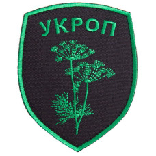 Шеврон на липучці Батальон Укроп 8х10 см зелений вишитий патч нашивка
