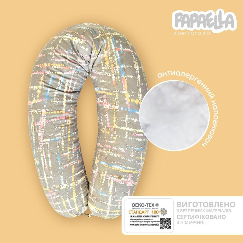 Подушка для годування та вагітних U-подібної форми 30х190 см PAPAELLA антиалергенна з блискавкою беж бавовна