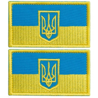 Set of 2 Hook-and-Loop Patches, Ukrainian Flag with Tryzub, 5x8.2 cm, Embroidered Ukraine Chevron
