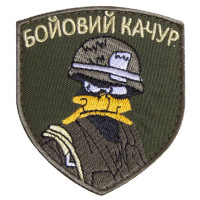 Шеврон на липучці Бойовий гойдалку на хакі 7х8 см вишитий патч нашивка