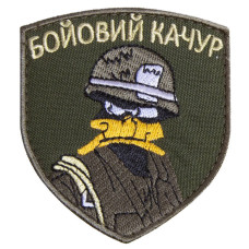 Шеврон на липучці Бойовий гойдалку на хакі 7х8 см вишитий патч нашивка