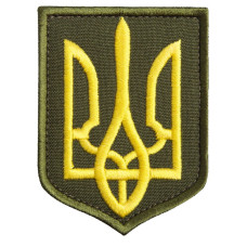Шеврон на липучці Герб Тризубц України 6х8 см хакі вишитий патч нашивка