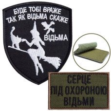 Набір шевронів 2 шт на липучці Відьма 5х8 і 7х9 см вишитий патч нашивка