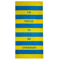 Махровий рушник "Україна" 70х140 см, щільність 450 г/м², з написом "Гордий бути українцем", сувенірний подарунок