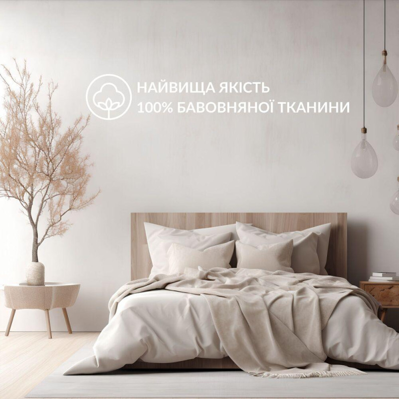 Простирадло 220х240 см, бавовна, натуральна тканина, IDEIA, бязь, в упаковці, бежеве (V-61)