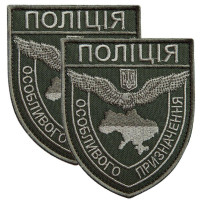 Набір шевронів 2 шт на липучці Поліція особливого призначення хакі 8х9,5 см нашивка шеврон патч