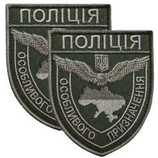 Набір шевронів 2 шт на липучці Поліція особливого призначення хакі 8х9,5 см нашивка шеврон патч