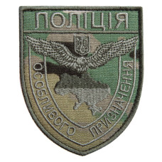 Шеврон нашивка на липучці Поліція спеціального призначення мультикам 8х9,5 см вишитий патч