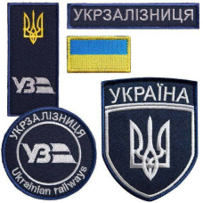 Набір шевронів 5 шт на липучці Укрзалізниця УЗ, нашивки з вишивкою, вишиті патчі, вишитий шеврон нашивка, патчі