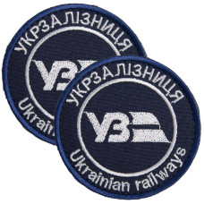 Набір шевронів 2 шт на липучці Укрзалізниця УЗ синій круглий 7 см  вишитий патч шеврон Українська залізниця