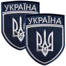 Набор шевронов 2 шт на липучке Укрзалізниця УЗ Україна 7х9 см вишитий патч Українська залізниця