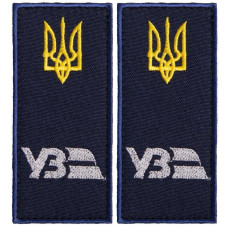 Набір шевронів 2 шт на липучці погон УЗ Укрзалізниця 4х9 см вишитий патч шеврон Українська залізниця