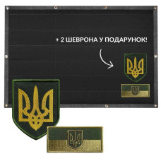 Патч Борд тактичний 69х110 см для шевронів нашивок та нагород складна панель-стенд з липучкою для колекціонерів та військових