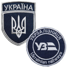 Набір шевронів 2 шт на липучці УЗ Укрзалізниця и Лого вишитий патч нашивка шеврон Українська залізниця