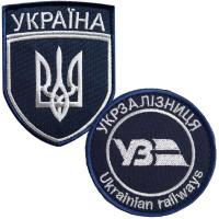 Набір шевронів 2 шт на липучці УЗ Укрзалізниця вишитий патч нашивка шеврон Українська залізниця