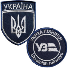 Набір шевронів 2 шт на липучці УЗ Укрзалізниця вишитий патч нашивка шеврон Українська залізниця