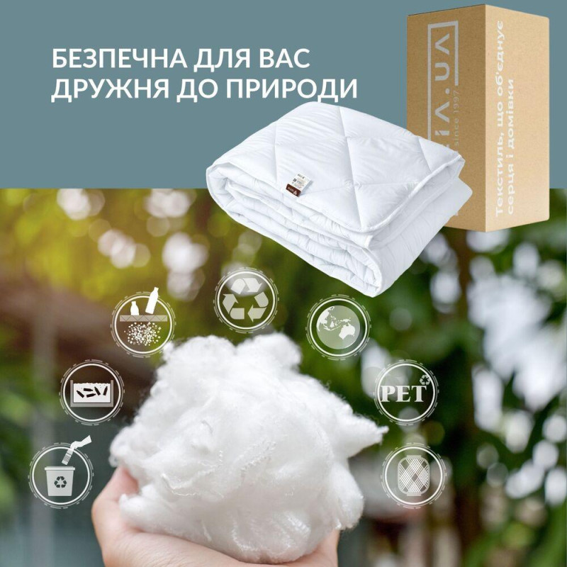 Ковдра ДобраНіч IDEIA 140х210 см всесезонна антиалергенне пл 300 г/м2 біла