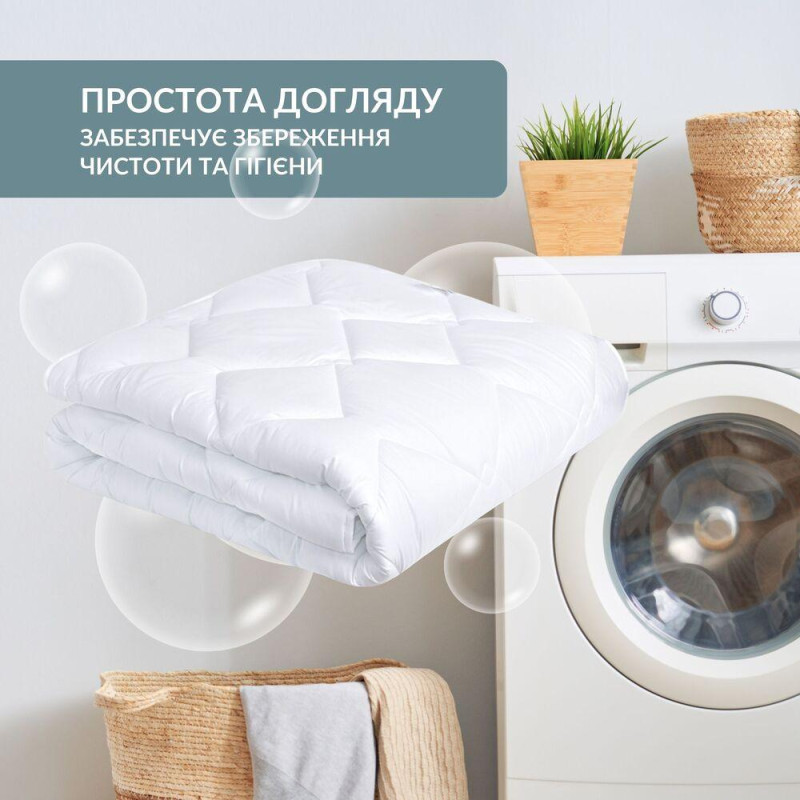 Ковдра ДобраНіч IDEIA 140х210 см всесезонна антиалергенне пл 300 г/м2 біла