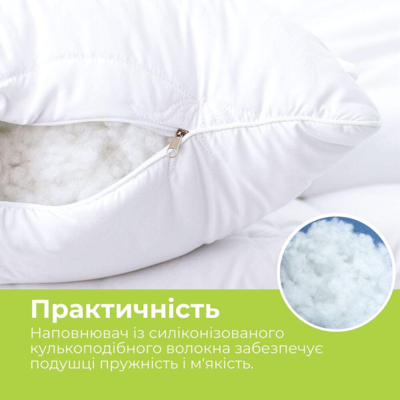 Набір подушок 2 шт Aloe Vera 50х70 см IDEIA антиалергенна тканина з просоченням алое антибактеріальна подушка