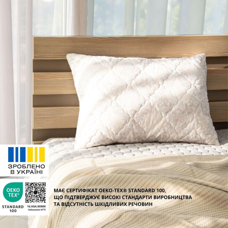 Подушка для сну Air Dream Classic 50х70 см IDEIA антиалергенна два чохли з блискавкою холлофайбер зручна